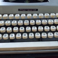 Марица 12 Пишеща машина, снимка 3 - Антикварни и старинни предмети - 33974792