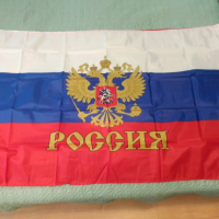 Българско знаме, EU, Китай, Руско , снимка 4 - Антикварни и старинни предмети - 36386541