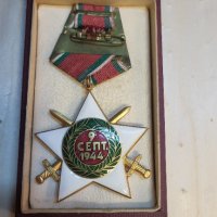 Орден 9ти септември първа степен с мечове и кутия, снимка 4 - Антикварни и старинни предмети - 44438735