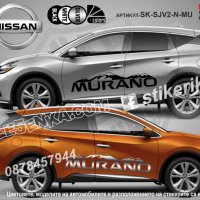 Nissan NAVARA стикери надписи лепенки фолио SK-SJV2-N-NA, снимка 4 - Аксесоари и консумативи - 44489127