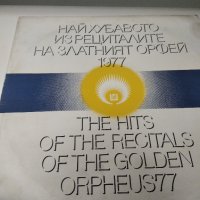 Плоча Най-хубавото из рециталите Златният Орфей77 ВТА 2192, снимка 1 - Грамофонни плочи - 40896728