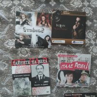 Продавам филми / музика на DVD / CD , снимка 2 - DVD филми - 41934242