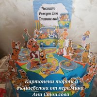 Картонена торта Скуби Ду Scooby Doo , снимка 3 - Други - 35989458