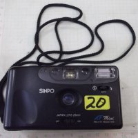 Фотоапарат "SINPO - AF 88" работещ, снимка 2 - Фотоапарати - 41906001