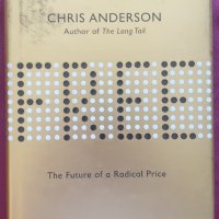 Безплатно - бъдещето на радикалните цени. Как цена от 0 променя лицето на бизнеса, снимка 1 - Специализирана литература - 44210324
