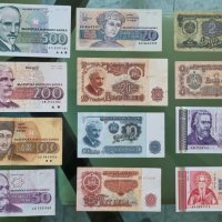 Цяла поредица запазени стари български банкноти . 12 броя.с60, снимка 2 - Нумизматика и бонистика - 31220525
