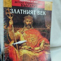 Детски книжки енциклопедии, снимка 4 - Детски книжки - 44176920