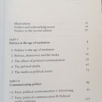 Въведение в политическата комуникация / An Introduction to Political Communication, снимка 2 - Специализирана литература - 41378873
