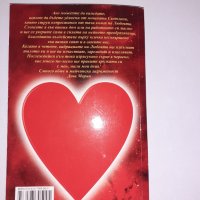 Книга за светлината, снимка 2 - Други - 41380160