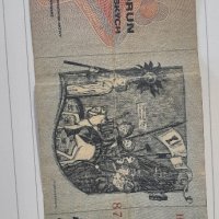 Лот банкноти Евтино , снимка 4 - Нумизматика и бонистика - 41973914