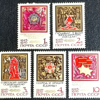 СССР, 1970 г. - пълна серия чисти пощенски марки, юбилейни, 1*12, снимка 1 - Филателия - 36771132