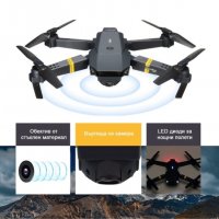 *ХИТ Нов DRON 998, 4K ULTRA HD; WIFI HPV 2.4G, Камера 2MP приложение за телефонна предаване на живо,, снимка 17 - Дронове и аксесоари - 39931278