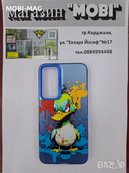 кейс/гръб за Samsung A55, снимка 1