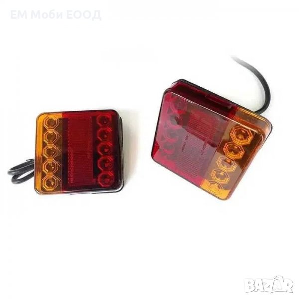 К-т 2бр. LED Стоп Стопове за Ремарке Платформа Каравана Кемпер, снимка 1