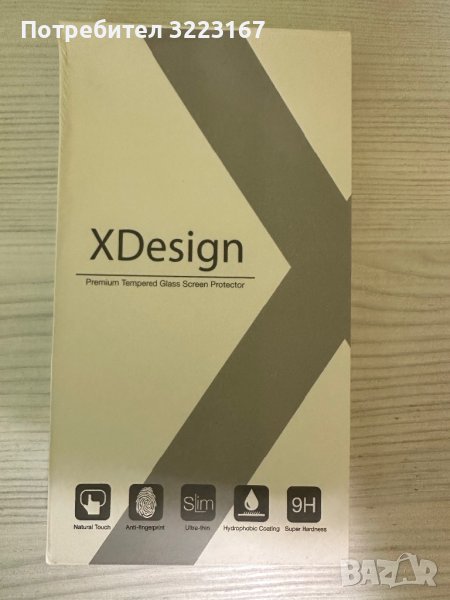 Протектор за дисплей liquid glass за IPhone 11 Pro Max, снимка 1