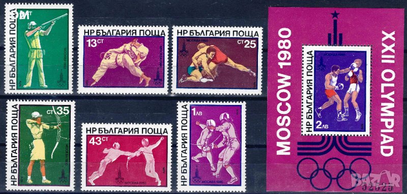 България 1979 - Олимпиада Москва 4 MNH, снимка 1