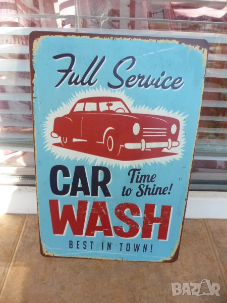 Метална табела автомивка пълно обслужване на автомобила сервиз най-добрата в града външно вътрешно, снимка 1