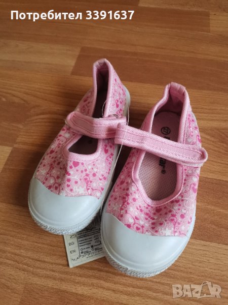 нови гуменки номер 27, снимка 1