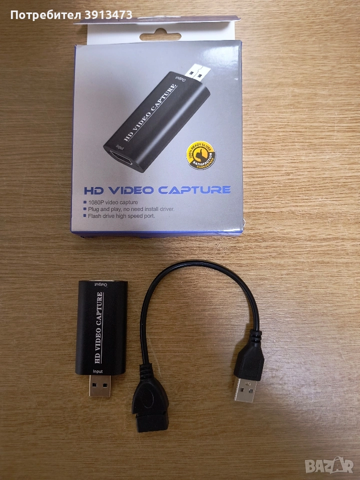 Чисто нов HD VIDEO CAPTURE 1080P, снимка 1