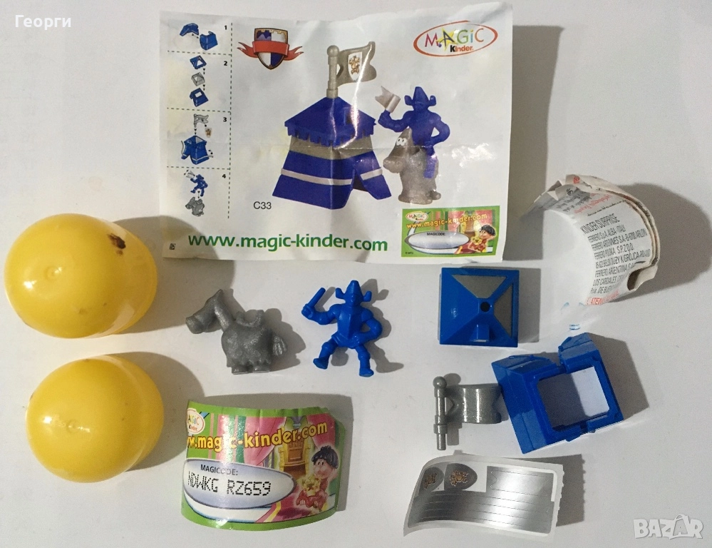 Несглобявани играчки на Киндер от Италия (Kinder Surprise), снимка 1