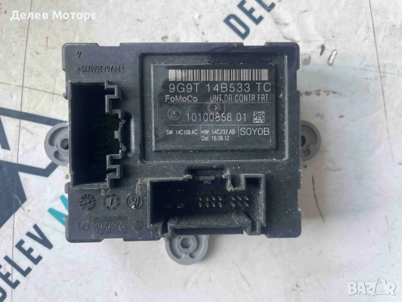 Комфорт модул за врата 9G9T14B533TC от Ford S-Max 2.0i EcoBoost, 203 ph., automatic, engine TPWA, снимка 1