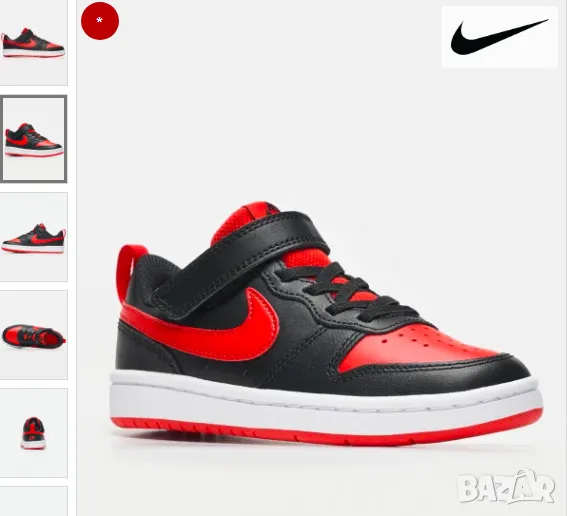 Nike Кожени кецове/ маратонки  Court Borough Low 2 номер 30 ,5-31, снимка 1