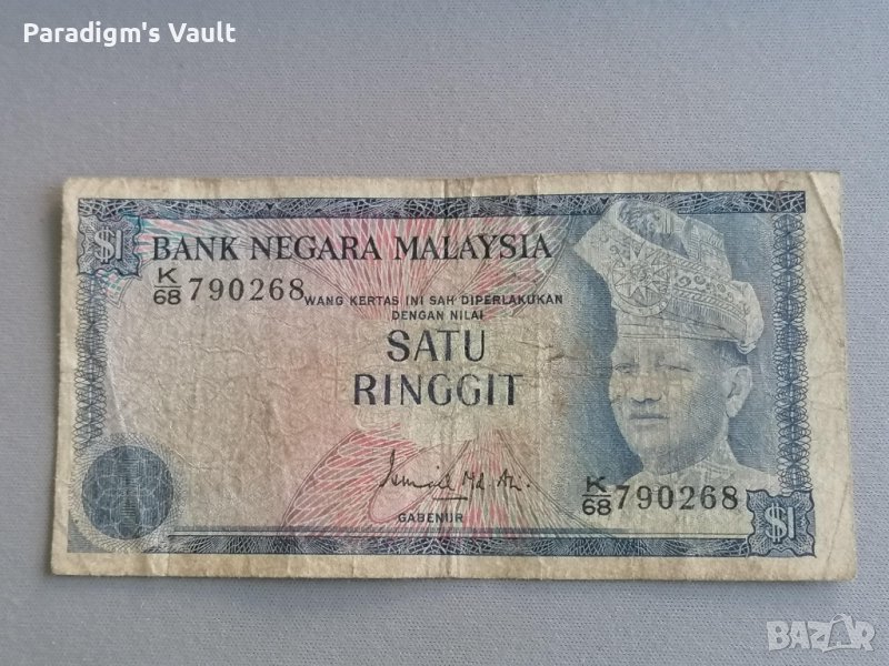 Банкнота - Малайзия - 1 рингит | 1967г., снимка 1
