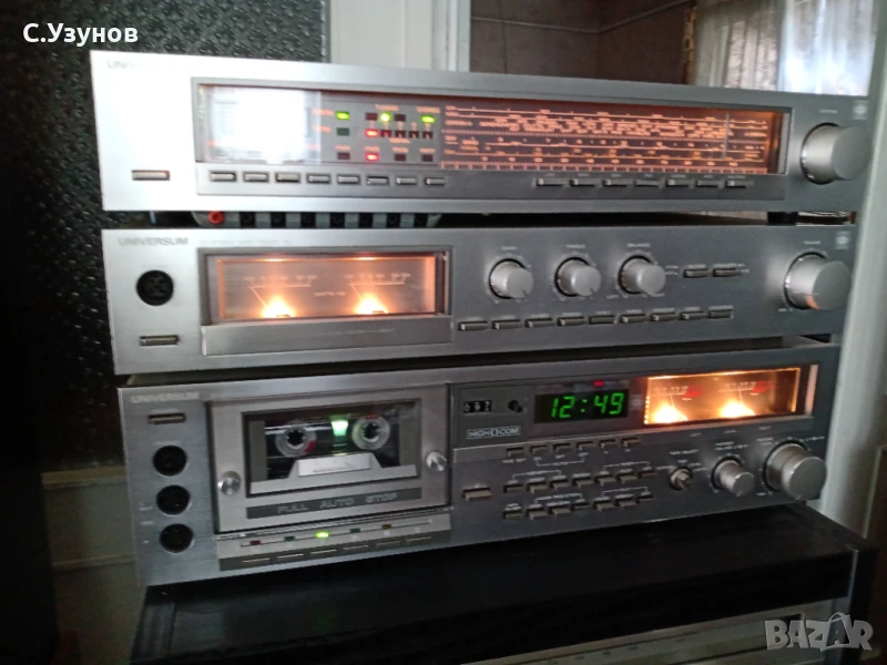 Universum 7500 SL - сет от три компонента, снимка 1