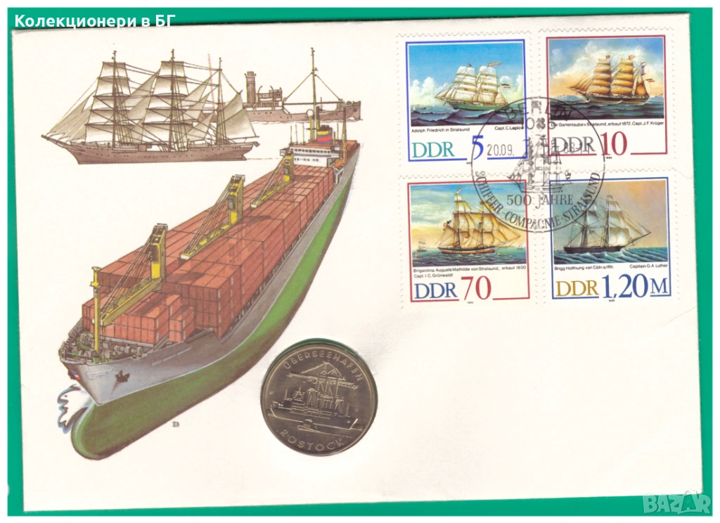 НУМИЗМАТИЧЕН ПЛИК С МОНЕТА (Numisbrief) - ГДР, снимка 1