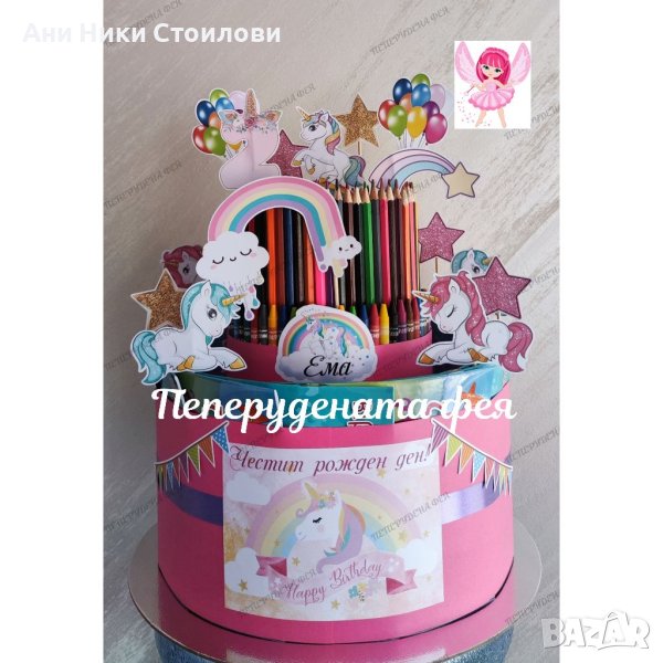 Торта от книжки, снимка 1