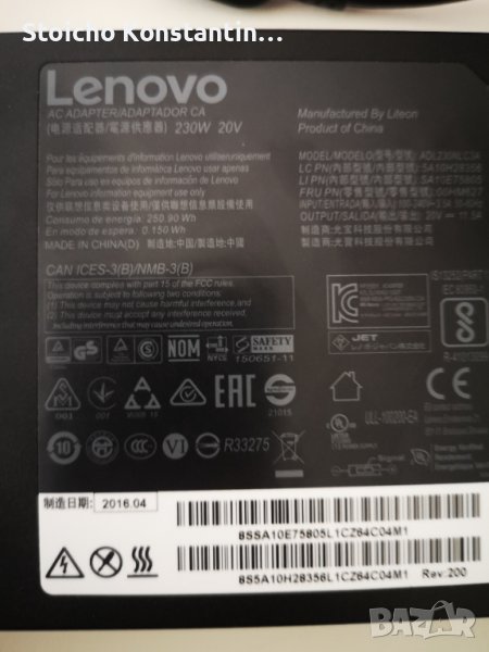 Зарядно за лаптоп Lenovo квадратна букса 230W, снимка 1