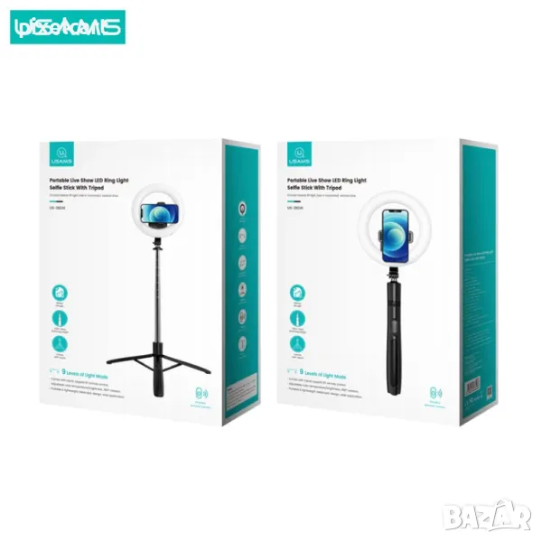 Usams Статив-трипод със светкавица, снимка 1