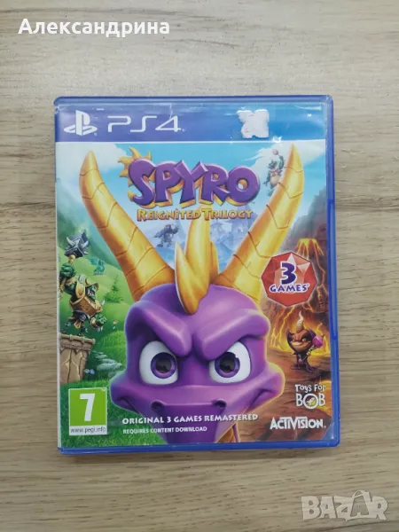  Spyro trilogy, снимка 1