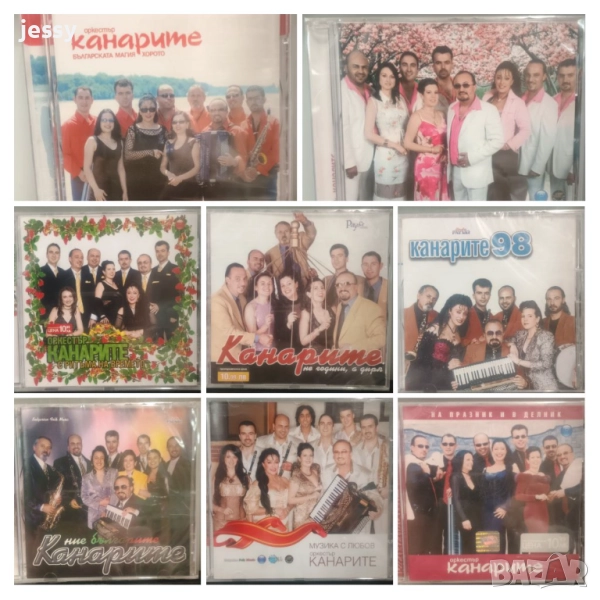 Канарите CD колекция 1, снимка 1