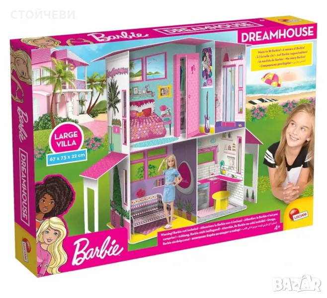Вила мечта на Barbie Lisciani, снимка 1