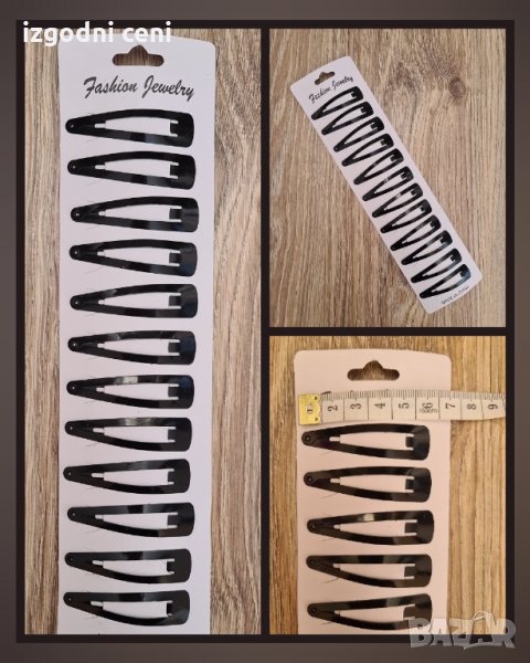 Черен тик-так, 5 см, 12 бройки на картон, снимка 1