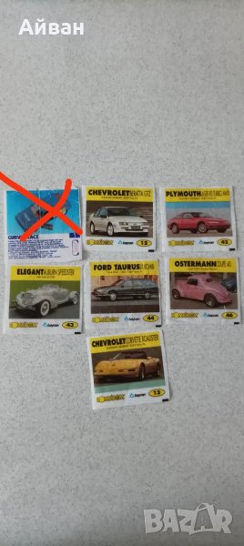 Стари картинки Автомобили , снимка 1