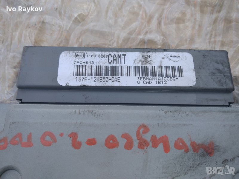 Ford, ECU,1S7F 12A650-CAE, снимка 1