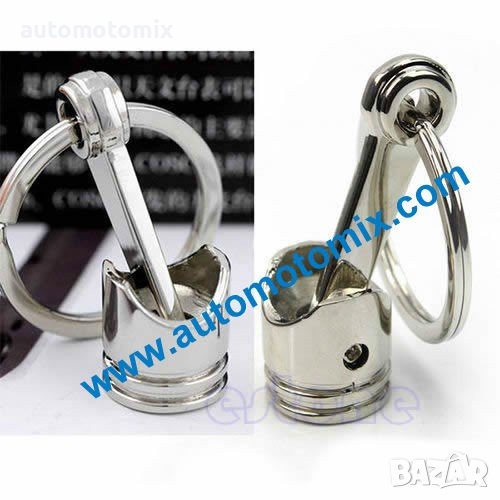 Ключодържател Бутало - 181316, снимка 1