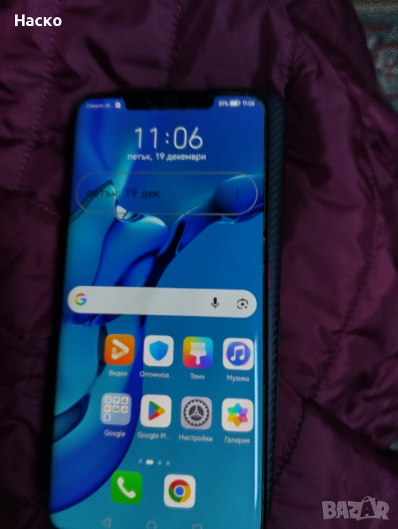 Huawei Mate 20 pro, снимка 1