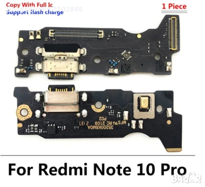 Xiaomi Note 10 Pro блок зареждане, снимка 1