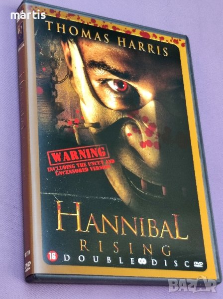 Hannibal Rising DVD , снимка 1