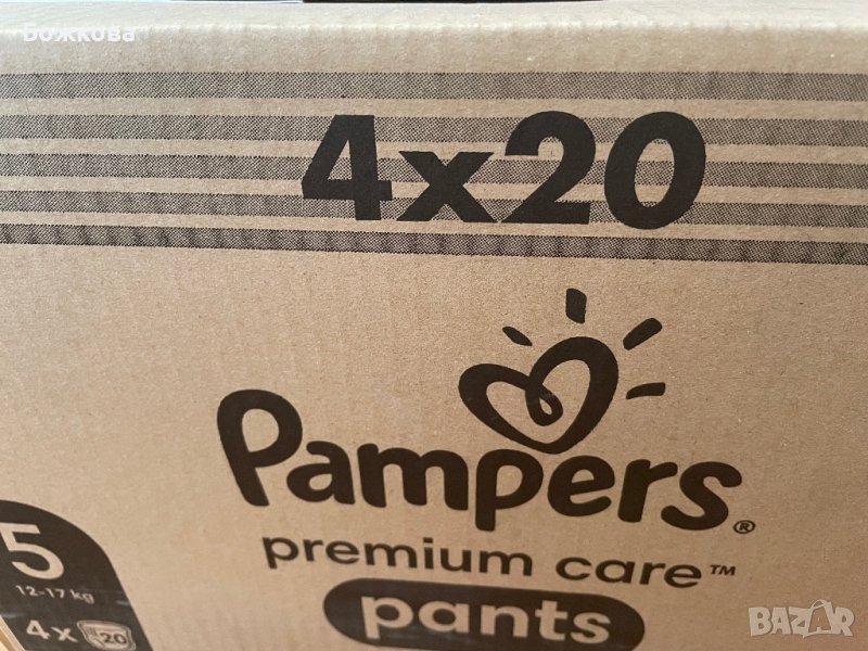 Pampers Premium Care Pants 5, снимка 1