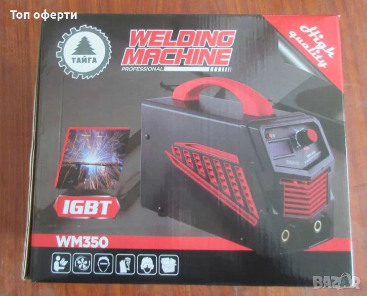 Руски Инверторен Електрожен Тайга 350A, снимка 1