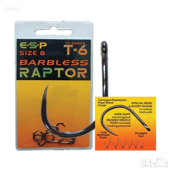 Esp куки Raptor T-6 ,  N8, 10 броя , снимка 1