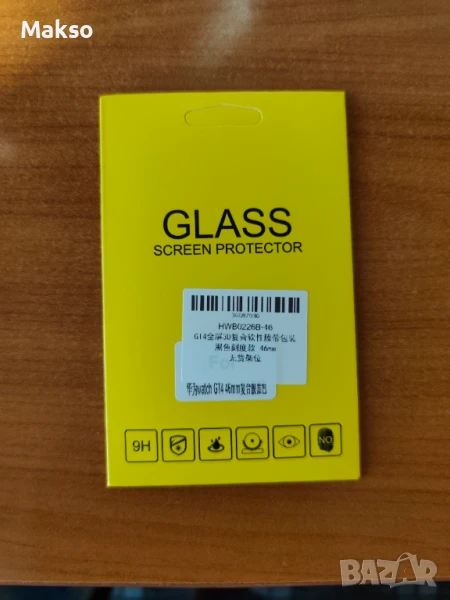 Протектор за Huawei Watch GT4 - 46 mm., снимка 1