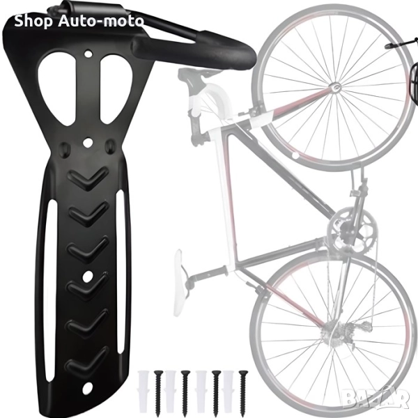 Стенна стойка за велосипед Automat – до 30 кг, за колела 24-29 инча, снимка 1