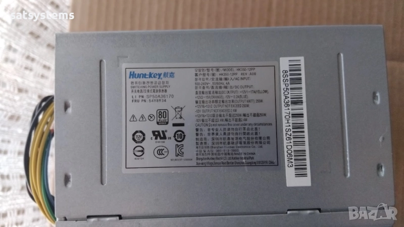 Компютърно захранване 250W HuntKey HK350-12PP Switching Power Supply 80 Plus Bronze, снимка 1
