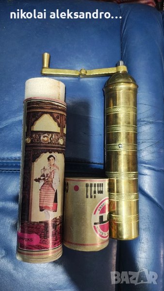 мелачка месинг чисто нова, снимка 1