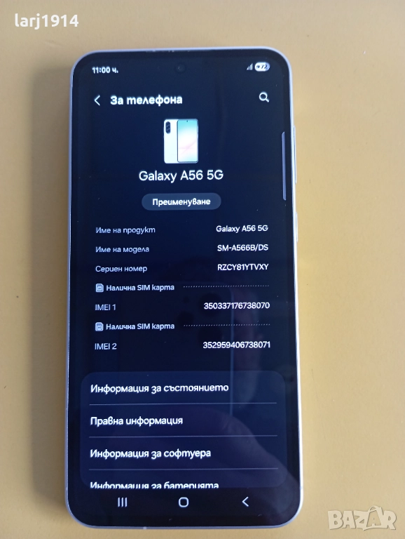 Samsung A56, снимка 1